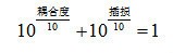 Coupling and Insertion loss relation