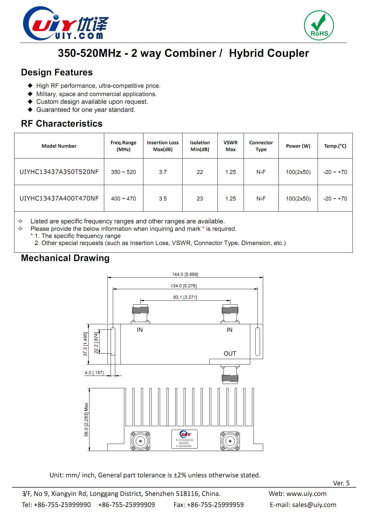 UIYHC13437A UHF 2 way Combiner