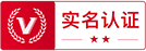 网站信誉认证证书